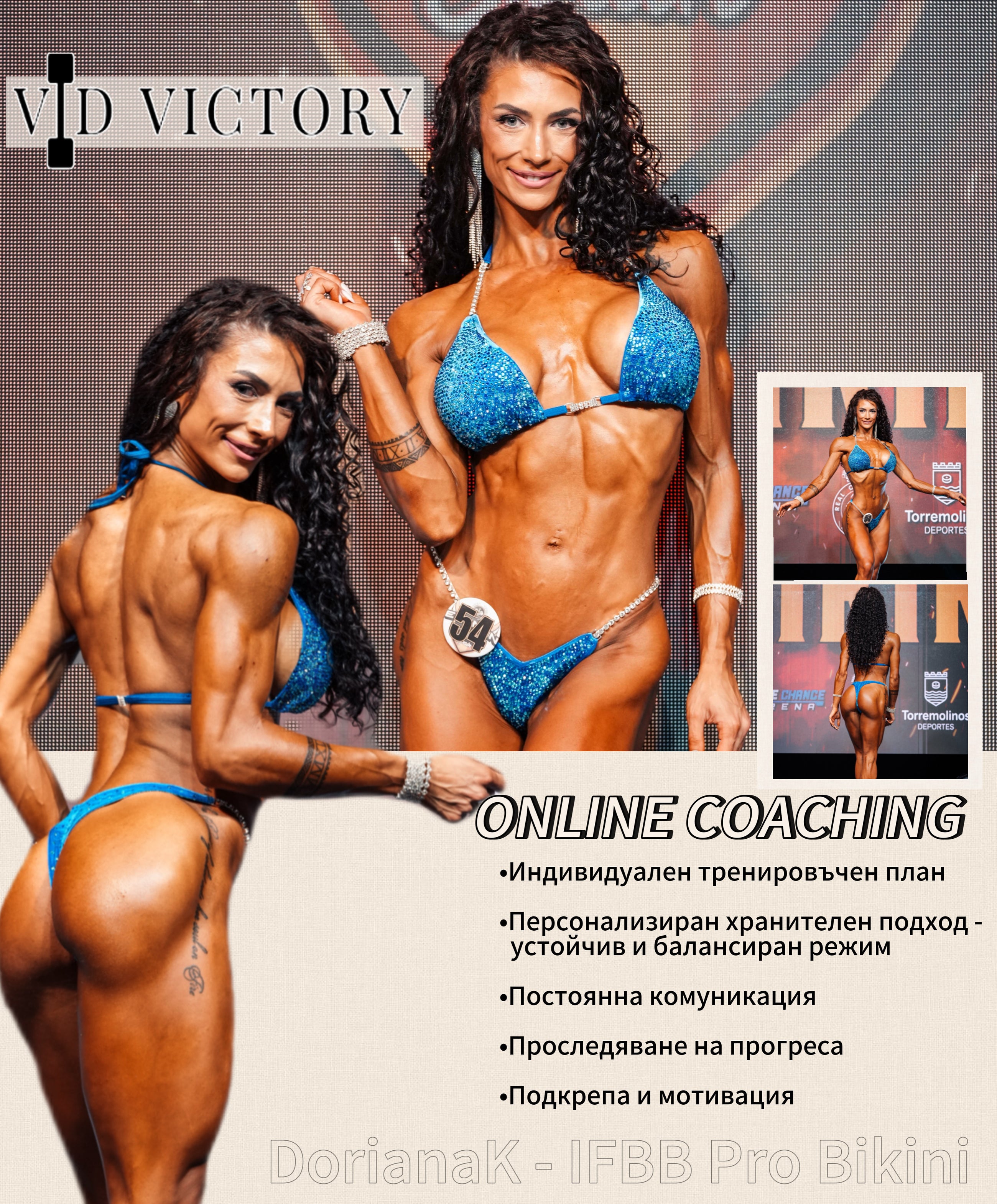 Your Transformation Journey with Dori